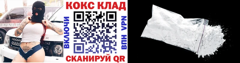 Купить закладку Кокаин  Галлюциногенные грибы  ГАШ  Мефедрон  A-PVP  Армянск