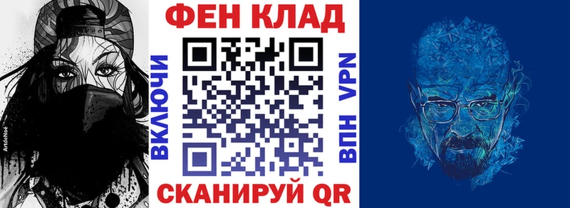 АМФЕТАМИН 97%  Купить где  Армянск 