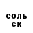 ГЕРОИН белый Viktoriia Basista