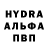 КЕТАМИН VHQ Irine Balavadze