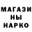 Печенье с ТГК марихуана SherifBender