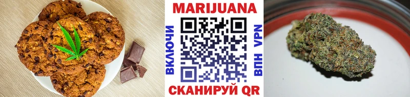 Cannafood марихуана  Купить где  Армянск 