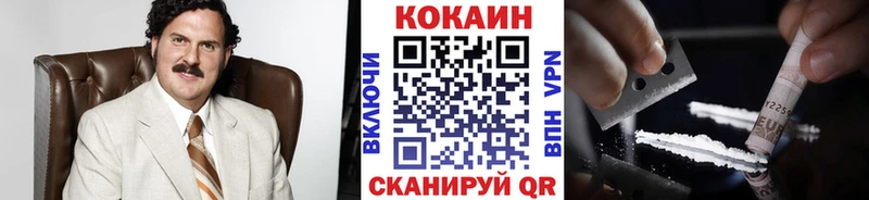 COCAIN Перу  Купить закладки  Армянск 