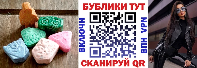 Купить закладки  Армянск  Экстази Cube 