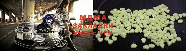 герыч Киреевск
