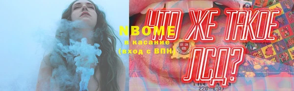 прущие крисы Киренск