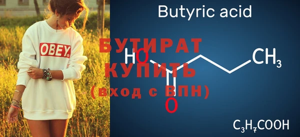 герыч Киреевск
