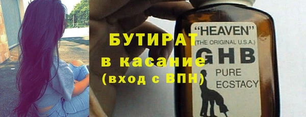 прущие крисы Киренск