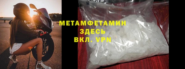 герыч Киреевск