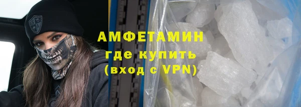 ALPHA-PVP Кинешма