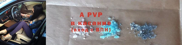 ALPHA-PVP Кинешма