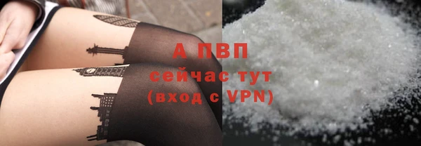 ALPHA-PVP Кинешма
