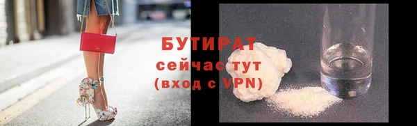 ALPHA-PVP Кинешма