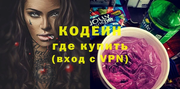 ALPHA-PVP Кинешма