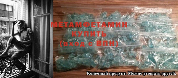 ALPHA-PVP Кинешма