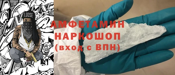 герыч Киреевск