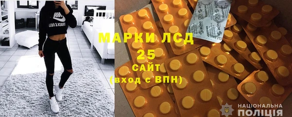 герыч Киреевск
