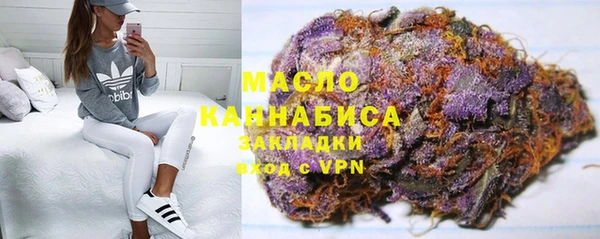 ALPHA-PVP Кинешма