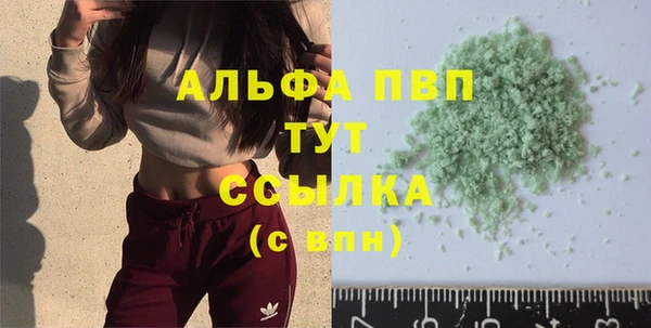 ALPHA-PVP Кинешма