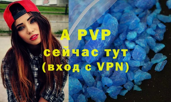 ALPHA-PVP Кинешма