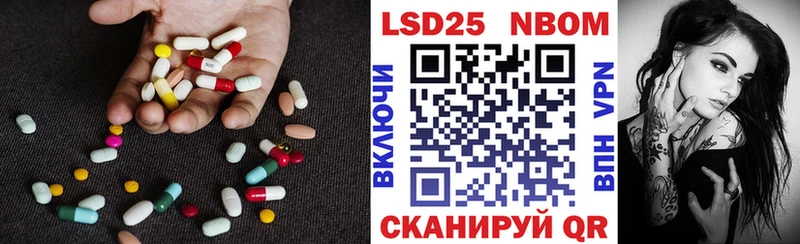 Купить где  Армянск  LSD-25 экстази кислота 