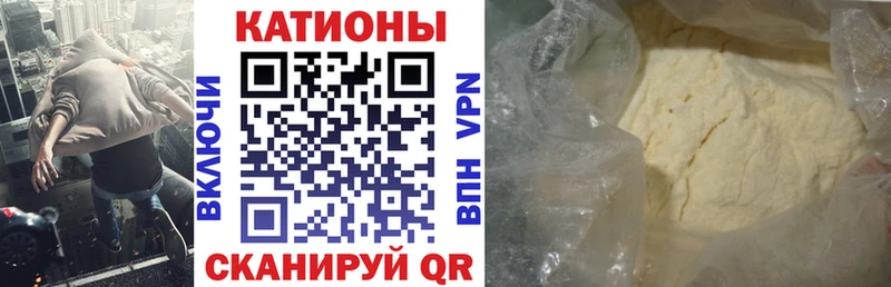 Купить  Армянск  Мефедрон mephedrone 