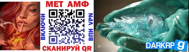 Купить где  Армянск  МЕТАМФЕТАМИН витя 