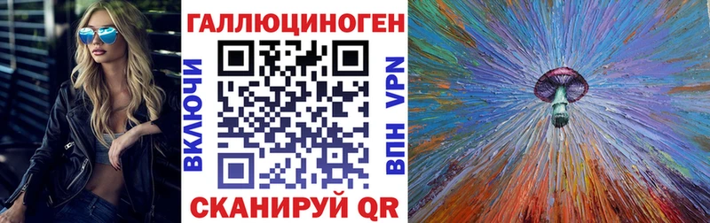 Купить закладки  Армянск  Псилоцибиновые грибы мицелий 